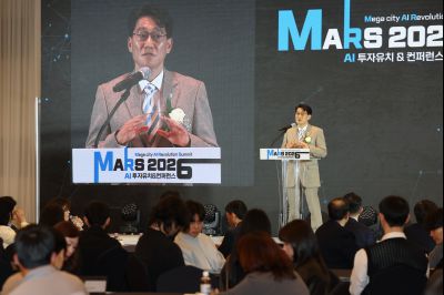 MARS 2026 투자유치&컨퍼런스 2일차 C1KS1304_resize.JPG