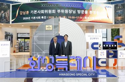 차담(강남훈 기본사회 부의원장) 20260326 강남훈 기본사회 부의원장 차담_04_resize.jpg