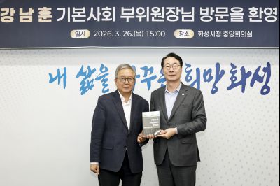 차담(강남훈 기본사회 부의원장) 20260326 강남훈 기본사회 부의원장 차담_10_resize.jpg