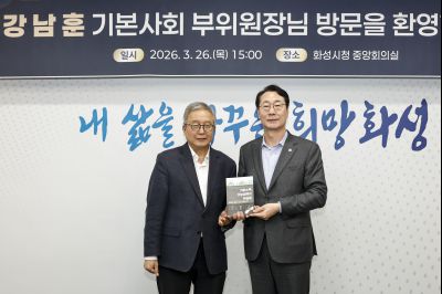 차담(강남훈 기본사회 부의원장) 20260326 강남훈 기본사회 부의원장 차담_12_resize.jpg