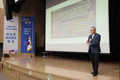 2026년 기본사회 순회강연회(강남훈 기본사회 부의원장) 0D0A0042_resize.jpg