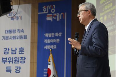 2026년 기본사회 순회강연회(강남훈 기본사회 부의원장) 0D0A0118_resize.jpg