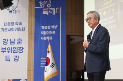 2026년 기본사회 순회강연회(강남훈 기본사회 부의원장) 0D0A0135_resize.jpg