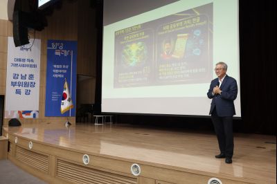 2026년 기본사회 순회강연회(강남훈 기본사회 부의원장) 0D0A0161_resize.jpg