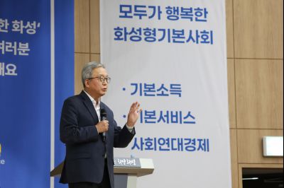 2026년 기본사회 순회강연회(강남훈 기본사회 부의원장) 0D0A0234_resize.jpg