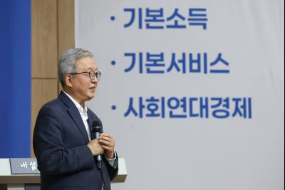 2026년 기본사회 순회강연회(강남훈 기본사회 부의원장) 0D0A0269_resize.jpg
