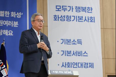 2026년 기본사회 순회강연회(강남훈 기본사회 부의원장) 0D0A0274_resize.jpg