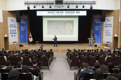 2026년 기본사회 순회강연회(강남훈 기본사회 부의원장) 0D0A0340_resize.jpg