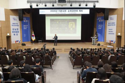 2026년 기본사회 순회강연회(강남훈 기본사회 부의원장) 0D0A0347_resize.jpg