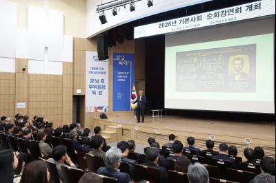 2026년 기본사회 순회강연회(강남훈 기본사회 부의원장) 0D0A0353_resize.jpg