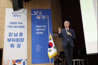 2026년 기본사회 순회강연회(강남훈 기본사회 부의원장) 0D0A0364_resize.jpg