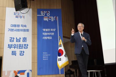 2026년 기본사회 순회강연회(강남훈 기본사회 부의원장) 0D0A0365_resize.jpg