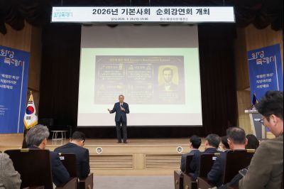 2026년 기본사회 순회강연회(강남훈 기본사회 부의원장) 0D0A0392_resize.jpg