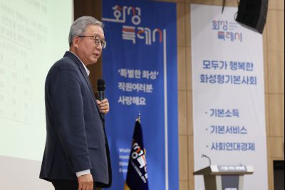 2026년 기본사회 순회강연회(강남훈 기본사회 부의원장) 0D0A0459_resize.jpg