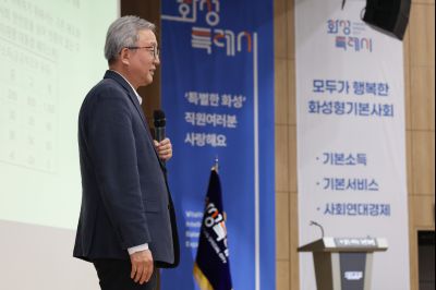 2026년 기본사회 순회강연회(강남훈 기본사회 부의원장) 0D0A0462_resize.jpg