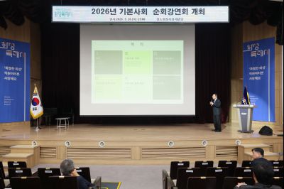 2026년 기본사회 순회강연회(강남훈 기본사회 부의원장) 0D0A0707_resize.jpg