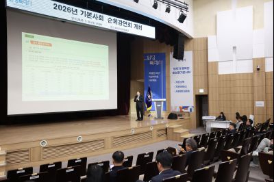 2026년 기본사회 순회강연회(강남훈 기본사회 부의원장) 0D0A0728_resize.jpg