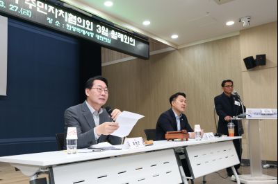 화성특례시 주민자치협의회 월례회의 C1KS2897_resize.JPG