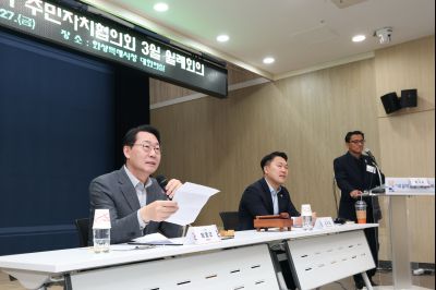 화성특례시 주민자치협의회 월례회의 C1KS2898_resize.JPG