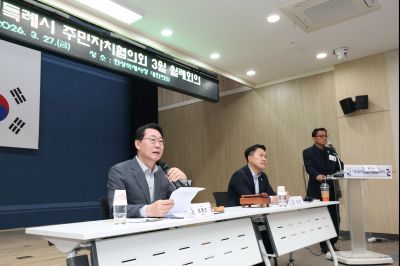 화성특례시 주민자치협의회 월례회의 C1KS2899_resize.JPG