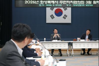 화성특례시 주민자치협의회 월례회의 C1KS2903_resize.JPG