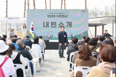 2026년 식목행사 0D0A1174_resize.jpg