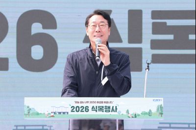 2026년 식목행사 0D0A1288_resize.jpg