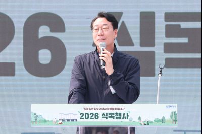 2026년 식목행사 0D0A1293_resize.jpg
