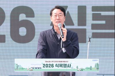 2026년 식목행사 0D0A1310_resize.jpg