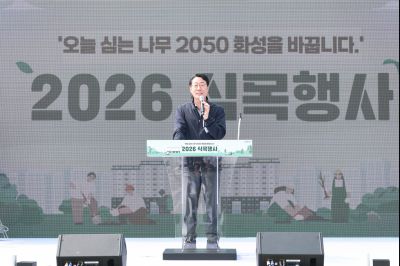 2026년 식목행사 0D0A1315_resize.jpg