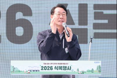 2026년 식목행사 0D0A1340_resize.jpg