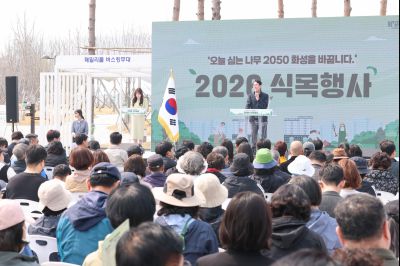 2026년 식목행사 0D0A1394_resize.jpg