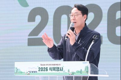 2026년 식목행사 0D0A1403_resize.jpg