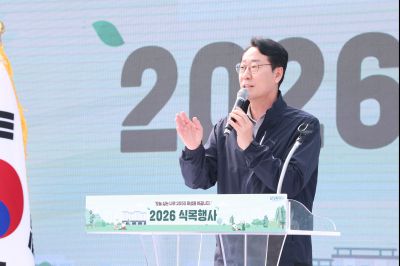 2026년 식목행사 0D0A1405_resize.jpg