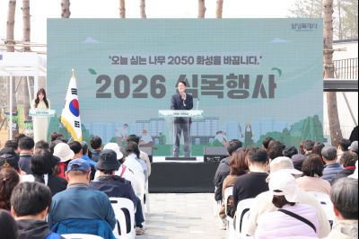 2026년 식목행사 0D0A1512_resize.jpg