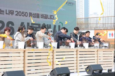 2026년 식목행사 0D0A1767_resize.jpg