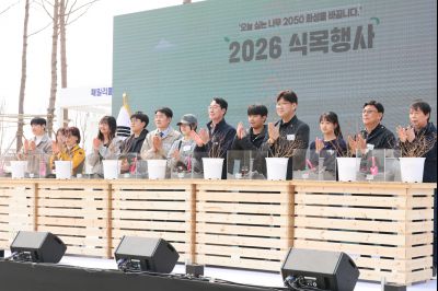 2026년 식목행사 0D0A1835_resize.jpg