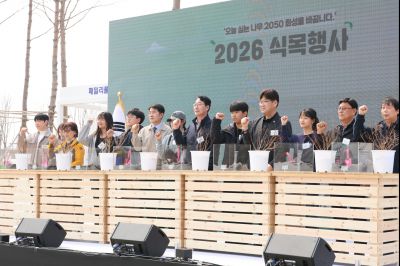 2026년 식목행사 0D0A1871_resize.jpg