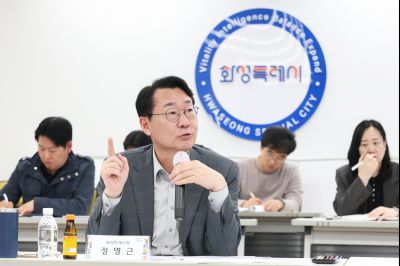 동탄2 교통개선용역 착수보고회 0D0A2854_resize.jpg