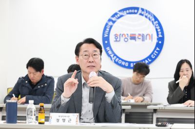 동탄2 교통개선용역 착수보고회 0D0A2866_resize.jpg