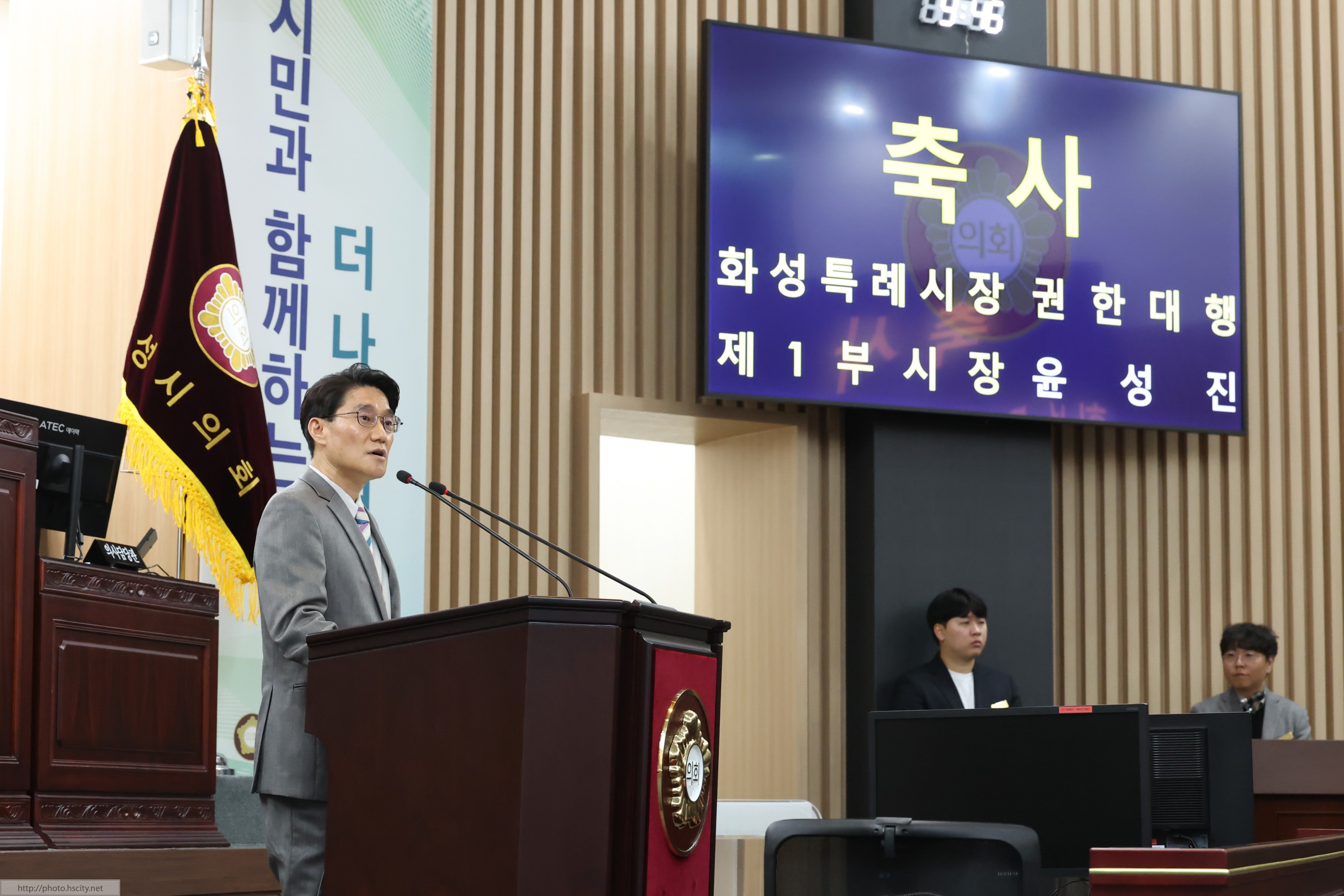 화성시의회 개원 35주년 기념식 및 제249회 임시회 제2차 본회의 