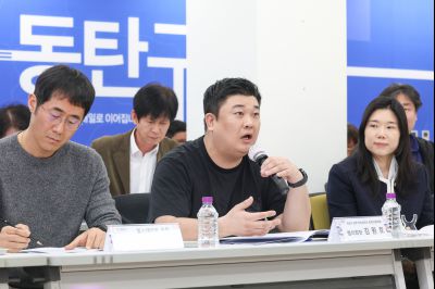 동탄2 입주자대표회장단협의회 1분기 소통간담회 0D0A3769_resize.jpg