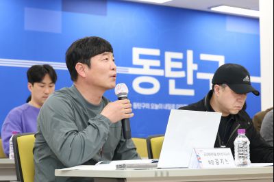동탄2 입주자대표회장단협의회 1분기 소통간담회 0D0A3780_resize.jpg
