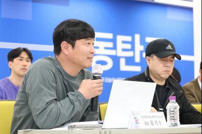 동탄2 입주자대표회장단협의회 1분기 소통간담회 0D0A3787_resize.jpg