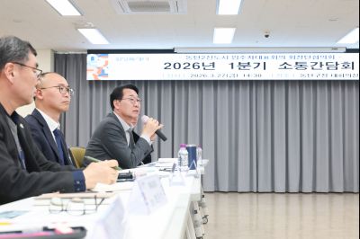 동탄2 입주자대표회장단협의회 1분기 소통간담회 0D0A4116_resize.jpg