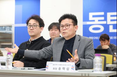 동탄2 입주자대표회장단협의회 1분기 소통간담회 0D0A4121_resize.jpg