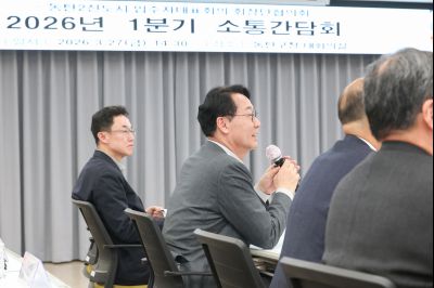 동탄2 입주자대표회장단협의회 1분기 소통간담회 0D0A4147_resize.jpg