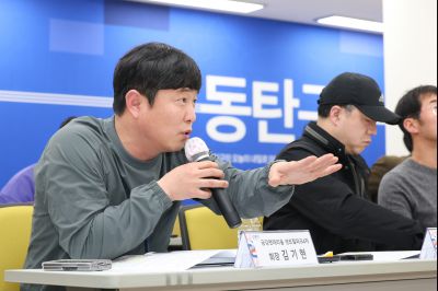 동탄2 입주자대표회장단협의회 1분기 소통간담회 0D0A4246_resize.jpg