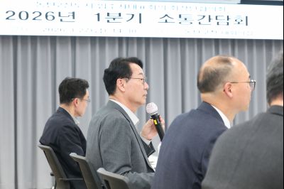 동탄2 입주자대표회장단협의회 1분기 소통간담회 0D0A4258_resize.jpg