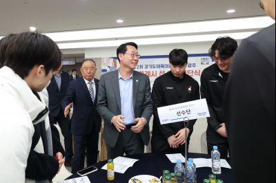 제72회 경기도체육대회 화성특례시 선수단 결단식 C1KS2324_resize.JPG